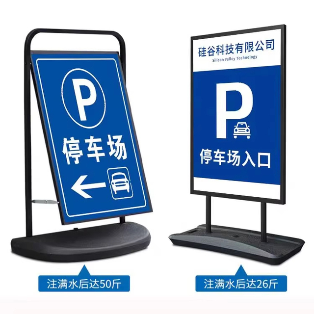 Hot Selling Outdoor Road Sign Display Racks for Advertising on Pavement Sidewalk for Organizers' Use