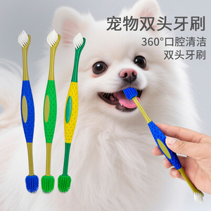 Pet Double <b>Head</b> <b>Toothbrush</b> Manual 360 Degree Oral Cleaning For Dogs Cats Pet Grooming Supplies - Product Image 2
