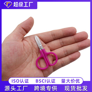 Mini ciseaux à broder en acier inoxydable, 1,8 pouces, portables pour couper les fils de couture - Product Image 5