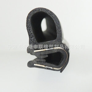 Chassis Sealing <b>Strip</b> Epdm <b>Rubber</b> 100mm Screw Installation High Temperature Resistance Wear Resistant Corrosion Resistant - Product Image 3