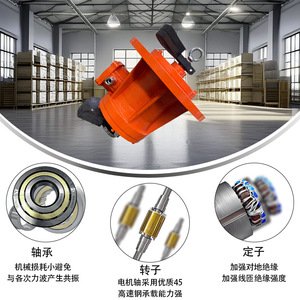 Moteur vibrant vertical Qiangshuo 380V 1.1KW série YZSL pour écrans vibrants - Product Image 2