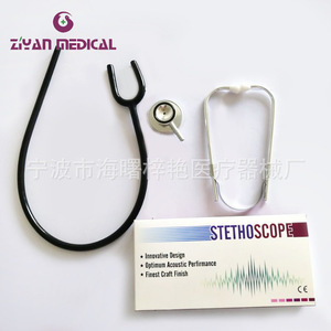 Fournisseurs de stéthoscopes à double tête, instruments métalliques manuels de classe II, emballages en option - Product Image 5