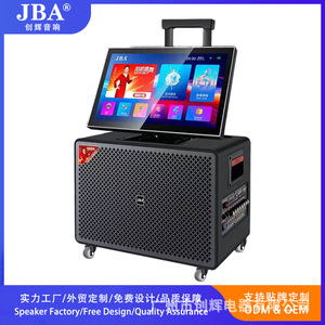 JBA Portable Speaker With Touch Screen 3060W Output Power Rechargeable Battery <b>Wireless</b> <b>Microphone</b> Outdoor Karaoke - Product Image 4