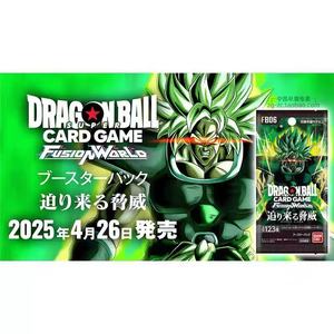 Dragon Ball Super Card Game FB06 Rivals <span class=keywords><strong>Clash</strong></span> Paquete <span class=keywords><strong>de</strong></span> Sobres Original Japonés <span class=keywords><strong>de</strong></span> <span class=keywords><strong>Cartas</strong></span> Coleccionables al por Mayor - Product Image 3