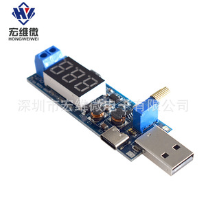 Module d'alimentation micro Hongwei, convertisseur élévateur de tension DC 24V réglable pour bureau HW-132B - Product Image 4