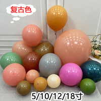 Ballons en latex Macaron en gros 12 pouces Bannière Joyeux Anniversaire Ballons Macaron pas chers Ballons en métal perlé