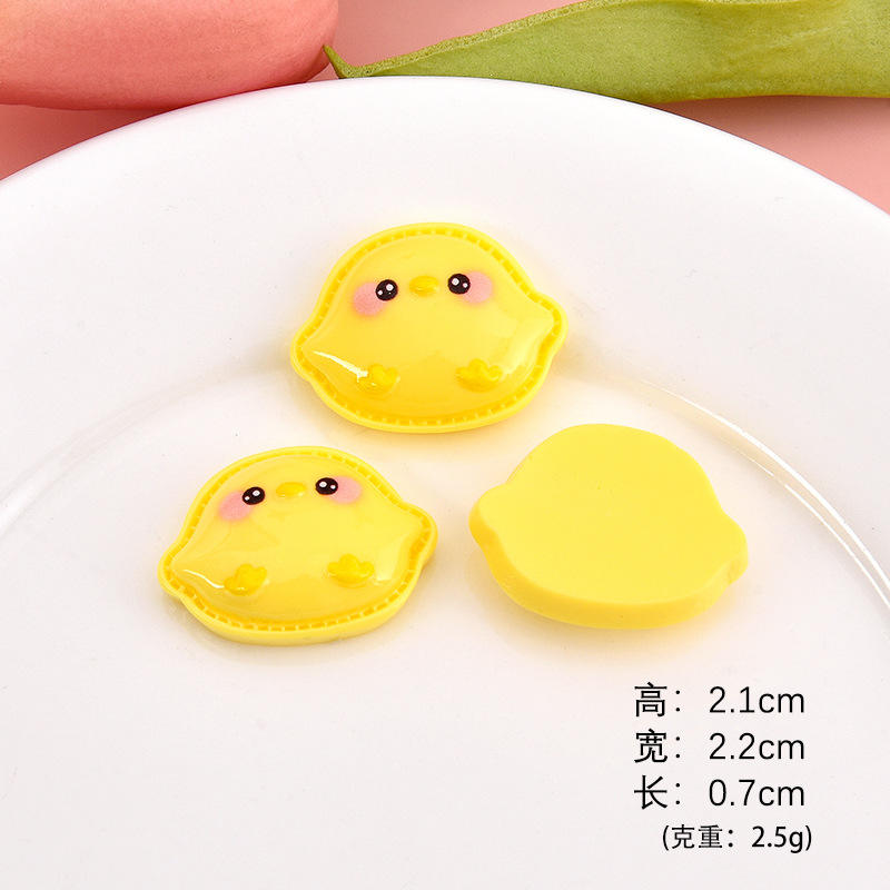 ลูกเจี๊ยบ