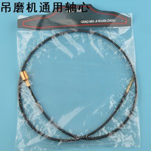 Eje de acero flexible para molino eléctrico, con revestimiento de óxido negro, tipo universal - Product Image 5