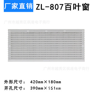 Vente directe usine : Ensemble de cache-filtre de ventilation 12 cm, persiennes de ventilateur de refroidissement, filet anti-poussière, pour ventilateur à flux axial en ABS - Product Image 5