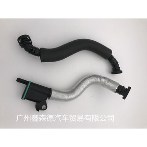 Xinsende 06J แยกน้ำน้ำมันระบายอากาศ221B 103สำหรับ Tiguan Passat Magotan Audi Q5 A4L - Product Image 1