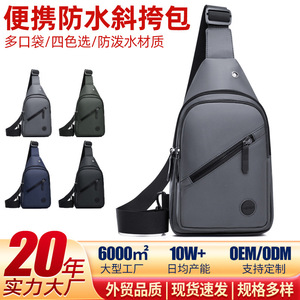 Men's Chest Bag Oxford Cloth Waterproof Large Capacity Outdoor Travel Sling Bag Black - Product Image 5