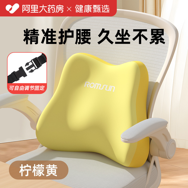 Conception de sangle réglable pour un maintien sûr [Jaune citron]