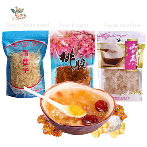 Per uso alimentare di alta qualità di gomma da pesca biologica gomma da pesca neve rondine di neve semi di loto Tao Jiao Xue <span class=keywords><strong>YAN</strong></span> - Product Image 1