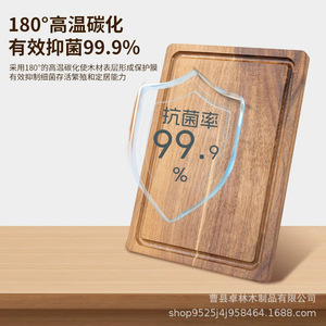 Cross-border acacia wood cutting board, thickened solid wood cutting board, <b>square</b> shape, high-end cooking, camping, picnic, - Product Image 4