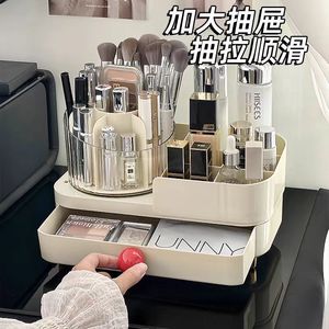 Cosmetic Storage Box Makeup Brush Lipstick Organizer Rotating Plastic <b>Dressing</b> <b>Table</b> Storage <b>With</b> <b>Drawer</b> For Beauty Tools - Product Image 5