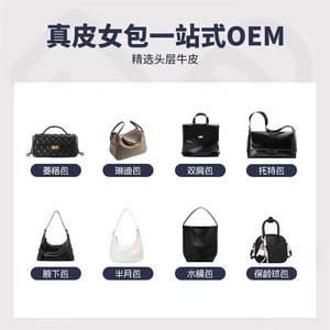 Bolso de mano cuadrado de cuero genuino personalizado para mujer con cierre de cremallera, bolso cruzado de moda para uso diario - Product Image 4