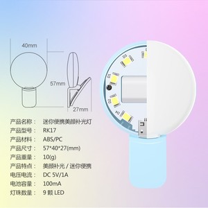 <b>Small</b> Q Phone Lighting <b>LED</b> Beauty <b>Light</b> Portable Selfie Outdoor Live Streaming External <b>Light</b> - Product Image 3