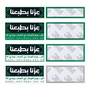 Trong Kho <span class=keywords><strong>2025</strong></span> Saudi Quốc Gia Ngày 95 Kim Loại Điện Thoại Trở Lại Dán Màu Xanh Lá Cây Lưới Hình Chữ Nhật Kỳ Nghỉ Phù Hiệu Arabic & Tiếng Anh Khẩu Hiệu Khuyến - Product Image 1