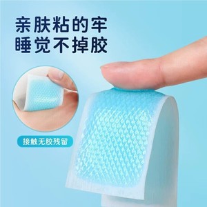 Haisheng Hainuo Patchs Médicaux Réducteurs de Fièvre ZD126(H) Type Universel 50*120mm Adulte 6 Patchs - Product Image 2