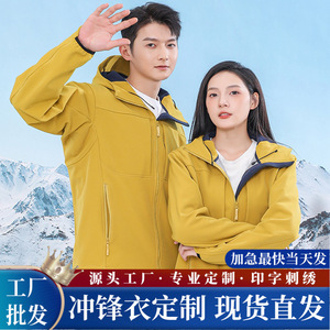 เสื้อแจ็คเก็ตซอฟต์เชลล์น้ำหนักเบาสำหรับกิจกรรมกลางแจ้ง พร้อมซับใน กันลม เหมาะสำหรับงานฤดูหนาว สีเขียวทหาร - Product Image 5