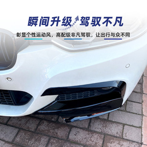 Bmw Front Canard <b>Corner</b> <b>Protector</b> Carbon Fiber Texture Abs Adhesive Fit 3 Series F30 F31 M Pack 2013 2019 - Product Image 3