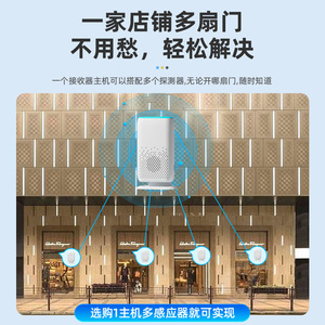Timbre con sensor infrarrojo tipo split, 58 tonos, modos ajustables, alarma inalámbrica con batería para seguridad en el hogar y la tienda - Product Image 3