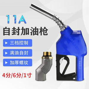 Boquilla de Combustible Autosellante Zhengxing Hengshan 11A con Cierre Automático, Dispensador Completo 7H para Máquina de Llenado Especializada - Product Image 5
