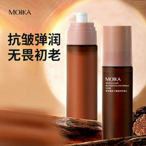 Ensemble lotion et tonique Moika Truffle Caviar anti-rides, rajeunissant et illuminateur, 100 ml 120 ml, pour femmes, soin de la peau - Product Image 1