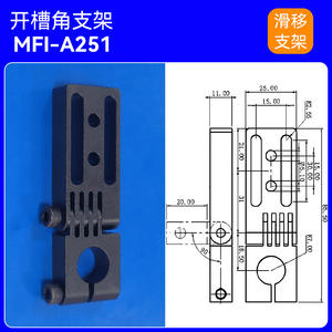 Accessoires de robot industriel réglables, support de découpe, cadre de support coulissant, ventouse, matériel pour bielle fixe - Product Image 4