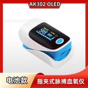 <strong>Pulse</strong> Oximeter With OLED Display Clip On Design For Home Use Blood Oxygen Saturation Monitor Heart Rate <strong>Measurement</strong> - Product Image 5