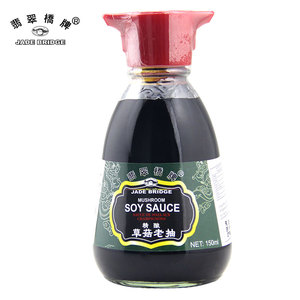 Nước Tương Không Chứa Gluten Đậu Nành Hữu Cơ Từ Trung Quốc Lên Men Tự Nhiên 2023 Bán Chạy Nhất 100L - Product Image 2