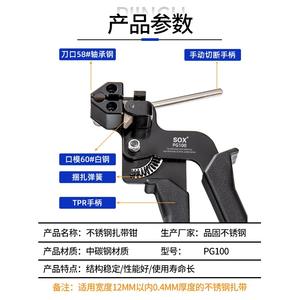 ขายส่งสลิงสแตนเลส สายรัดเคเบิลแบบล็อคอัตโนมัติ อุปกรณ์ยึดแบบล็อคตัวเอง เครื่องตัดสายเคเบิลทางทะเล สินค้าสำหรับการค้าระหว่างประเทศ น็อต แคลมป์ - Product Image 6