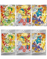 YB TCG Supply Chinese TCG Initial Partners Special Illustration Foil Card Set Vol.2 Collection de cartes à collectionner et à échanger, édition illustrée spéciale, avec cartes à effet métallisé, pour collection et cadeau