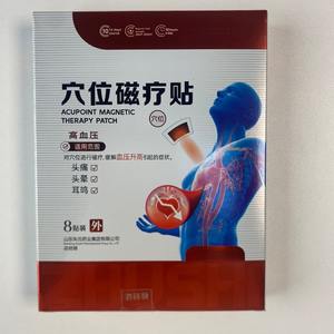 Adesivo para Pressão Arterial em Promoção, Respirável, com Ervas Naturais, Cuidado com a Saúde, Adesivo para Hipertensão - Product Image 4