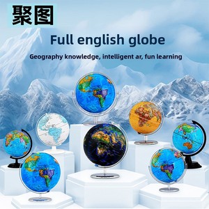 Globo Terrestre Illuminato AR ad Alta Definizione in Lingua Inglese per Ufficio <span class=keywords><strong>e</strong></span> Casa, Decorazione in ABS, Misure 20/26/30 cm - Product Image 2