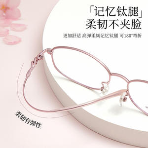 Lunettes de vue Danyang pour femmes, monture ovale intégrale en titane à mémoire de forme C-1957, verres en acrylique légers - Product Image 3