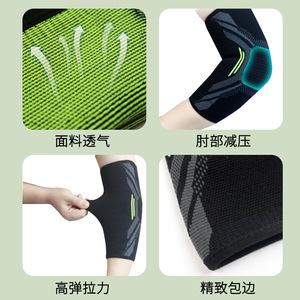 Elbow Support Sleeve Nylon Breathable Non Slip For Fitness Sports Unisex Joint Protection - Product Image 4