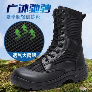 Botas de Combate Ultraligeras y Transpirables de Malla para Hombre, Botas de Senderismo y Trabajo de Caña Alta, Punta Cerrada, Tacón Bajo, Antideslizantes, Botas de Seguridad - Product Image 1