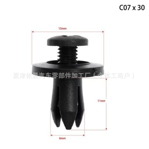 Auto <b>Clip</b> A16 X 30 Pp Material For Mudguards <b>Bumpers</b> Fastener - Product Image 2