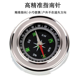 Brújula portátil de acero inoxidable con puntero para acampar al aire libre y guía de navegación para montañismo - Product Image 5
