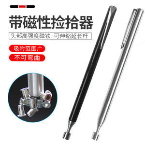 ตัวดูดแม่เหล็กแบบยืดหดได้ 1.5 ปอนด์ ผลิตโดยผู้ผลิต ขนาด 12.5-65 ซม. ทำจากสแตนเลสชุบไฟฟ้า พร้อมคลิปหนีบปากกา - Product Image 3