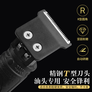 Tondeuse à cheveux électrique, corps métallique, 7000-9000 tr/min, forte puissance, usage domestique, modèle rechargeable USB pour adultes - Product Image 4