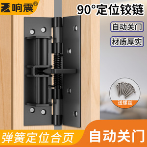 <b>Spring</b>-Loaded <b>Hinge</b> 4 Inch Soft Closing Full Mortise Furniture <b>Hinge</b> Modern Design Iron Material - Product Image 4