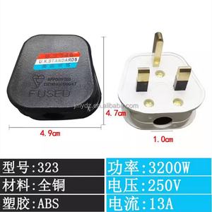 ปลั๊กแปลงสายไฟแบบสามขา มาตรฐานอังกฤษ 13A รุ่นฮ่องกง ปลั๊กแปลงสายไฟแบบสามขา ปลั๊กแปลงสายไฟสำหรับใช้ในครัวเรือนของอังกฤษ - Product Image 3