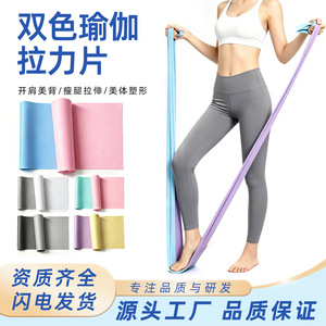 Bande de Résistance de Yoga Zhongxin, Bande Élastique TPE Bicolore, Plusieurs Spécifications, Taille Personnalisable pour la Force et la Condition Physique - Product Image 2
