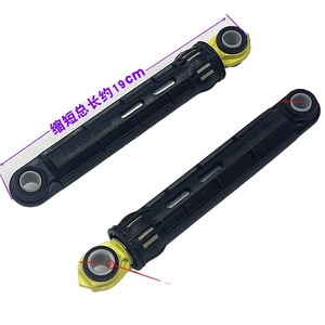 Tige d'amortisseur Midea en ABS avec noyau de roulement pour lave-linge à tambour 3BXS BXG BHC BCX - Product Image 2