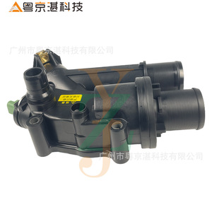Termostato Land Rover LR001312 C2S44028 para Sport Evoque XF, Pieza de Repuesto de Goma Nueva - Product Image 1