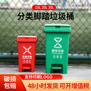 <b>Kitchen</b> Waste Bin 30L Pedal <b>Plastic</b> Indoor Household Trash Can Green - Product Image 5