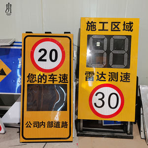 Fabrikpreis LED-Anzeige Verkehrsschilder Geschwindigkeitsdetektor Solar-Radar Geschwindigkeitsbegrenzungsschild Radar-Geschwindigkeitsschild - Product Image 3