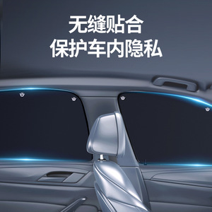 Car Side <b>Window</b> Sunshade Titanium Silver Suction Cup Type Heat Insulation Privacy <b>Shade</b> For Vehicle Interior Protection - Product Image 5